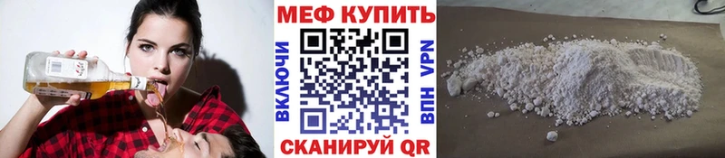 Наркошоп Покачи Гашиш A PVP Меф Марихуана