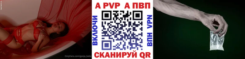 купить наркотики цена  Покачи  Alfa_PVP Crystall 