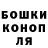 Печенье с ТГК конопля Anastasia Hovar