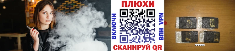 цена   Покачи  ГАШ Premium 