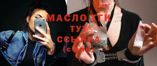 прущая мука Пестово