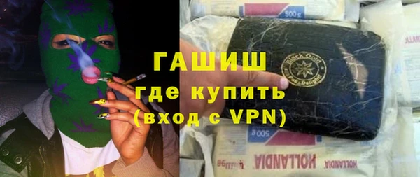 дистиллят марихуана Переславль-Залесский