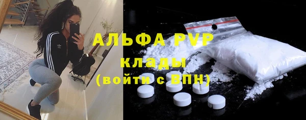 дистиллят марихуана Переславль-Залесский