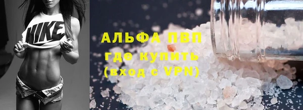 прущая мука Пестово