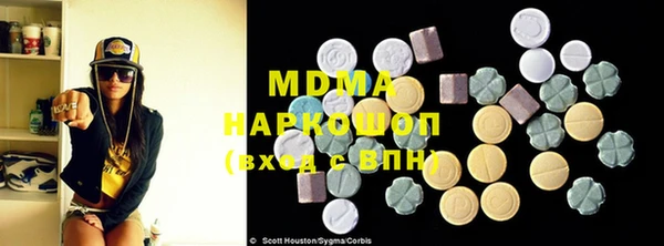 ECSTASY Ленинск-Кузнецкий