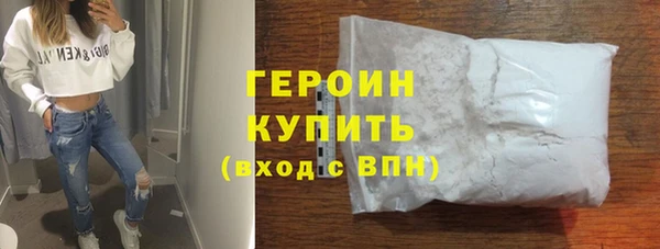 дистиллят марихуана Переславль-Залесский