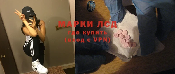 дистиллят марихуана Переславль-Залесский