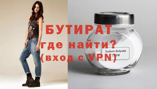 дистиллят марихуана Переславль-Залесский