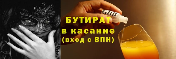 дистиллят марихуана Переславль-Залесский