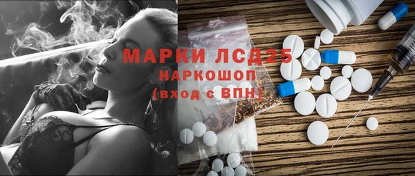 дистиллят марихуана Переславль-Залесский