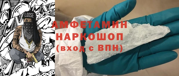 меф VHQ Покачи