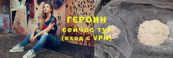МДМА Пересвет