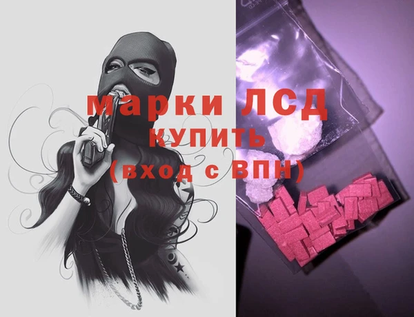 мяу мяу мука Ленинск