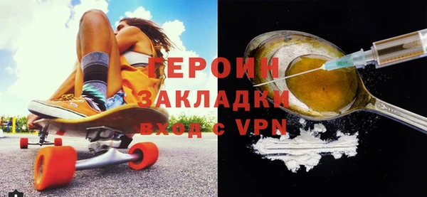МДМА Пересвет
