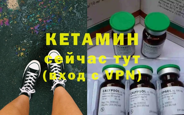 МДМА Пересвет