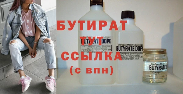 прущая мука Пестово