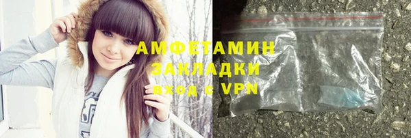 МДМА Пересвет