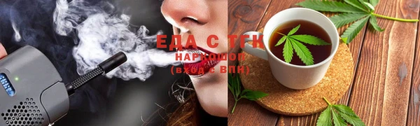 дистиллят марихуана Переславль-Залесский
