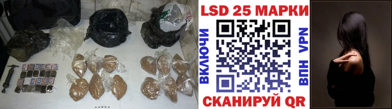 LSD-25 экстази кислота  Покачи 