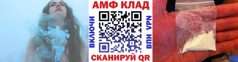Первитин винт  как найти   Покачи 