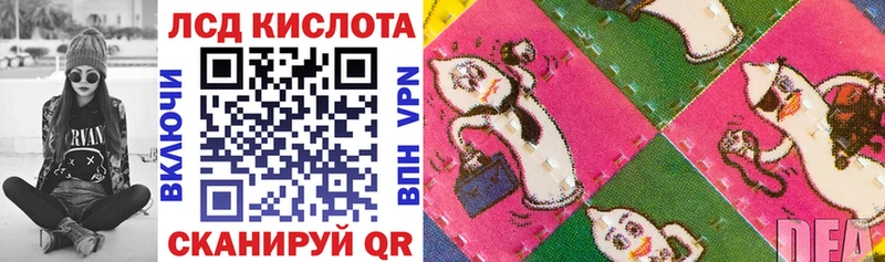 Марки N-bome 1,8мг  Покачи 