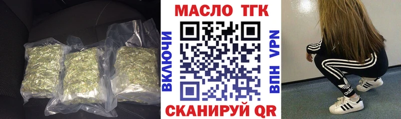 KRAKEN зеркало  Покачи  ТГК вейп 